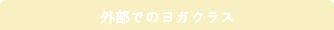 BACKNUMBER